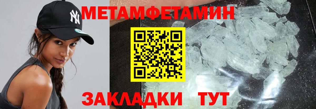 Нерюнгри  Амфетамин  Вход с VPN  Amphetamine  АМФЕТАМИН VHQ 