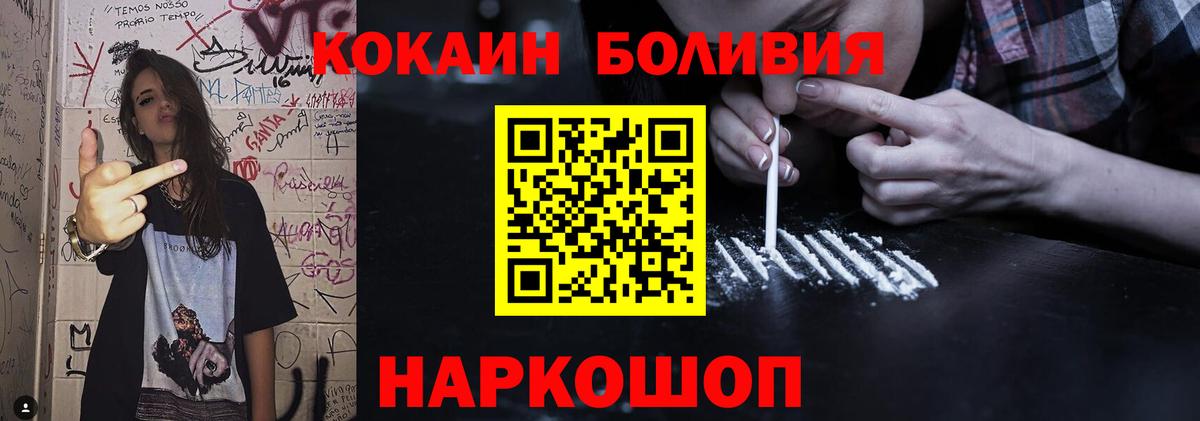 Cocaine 98%  COCAIN  Нерюнгри  Вход с VPN  КОКАИН VHQ 