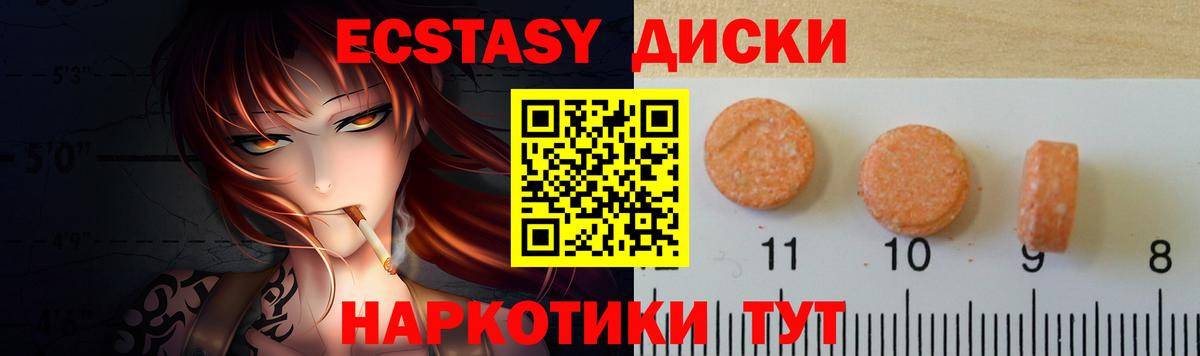Нерюнгри  NBOMe  A-PVP СК кристаллы  Мефедрон кристаллы  Каннабис  Вход с VPN  ГАШ  МЕТАМФЕТАМИН  COCAIN 