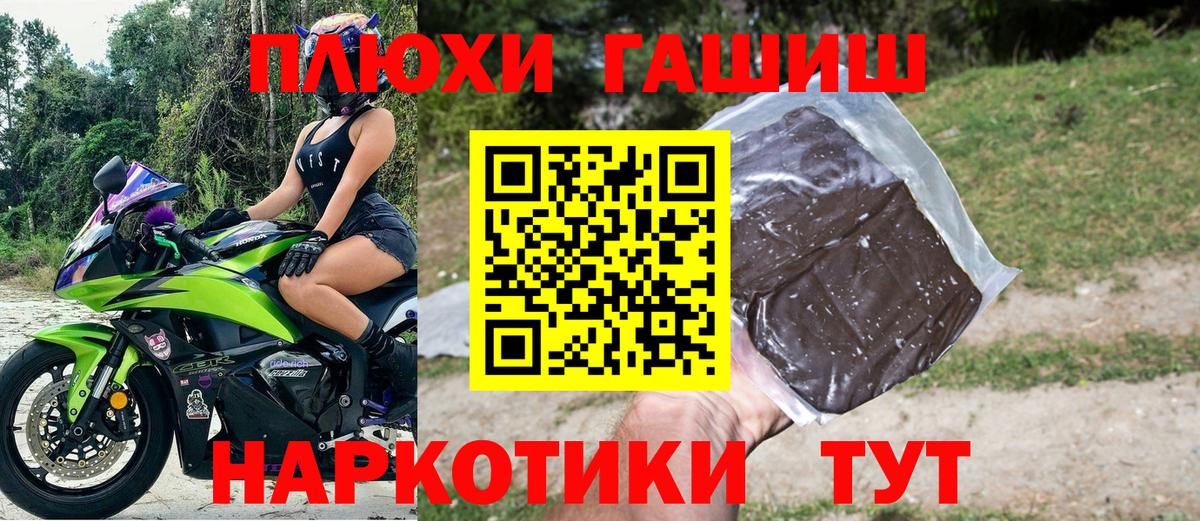 ГАШ Premium Нерюнгри