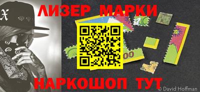 бутират Рязань