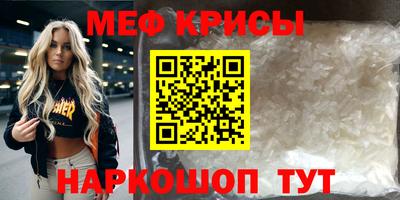 бутират Рязань