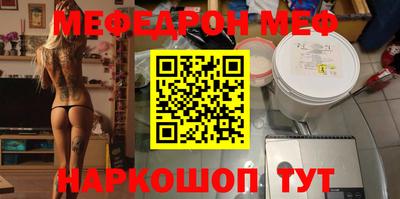 бутират Рязань