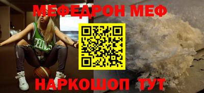 бутират Рязань