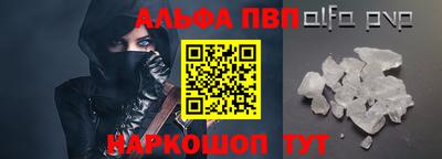 прущий лед Рыбинск