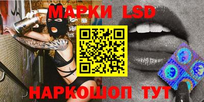 прущий лед Рыбинск