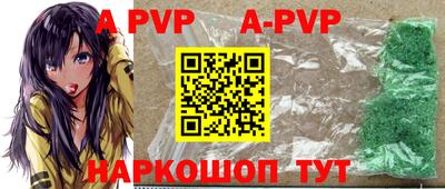 стаф Рузаевка