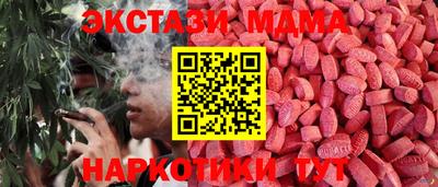 стаф Рузаевка