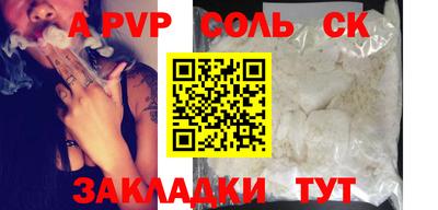 стаф Рузаевка