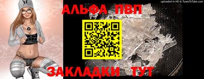 бутират Рязань