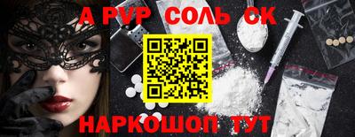 прущий лед Рыбинск
