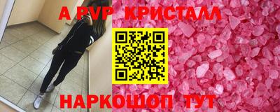 первитин Пыть-Ях
