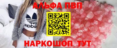 прущий лед Рыбинск