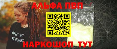 стаф Рузаевка