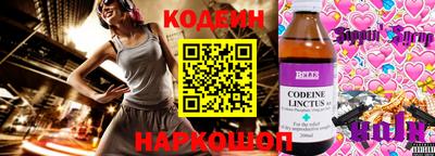 кокаин колумбия Пушкино