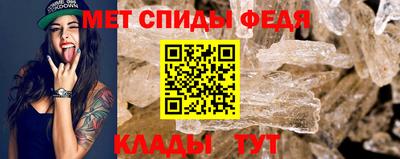 скорость Пугачёв