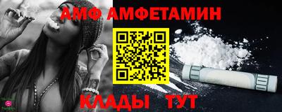 первитин Пыть-Ях