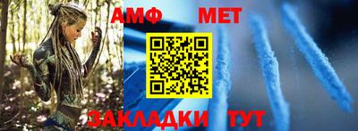 бутират Рязань