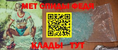 первитин Пыть-Ях