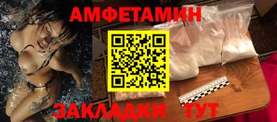 бутират Рязань