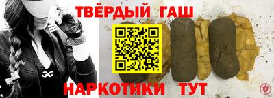 стаф Рузаевка