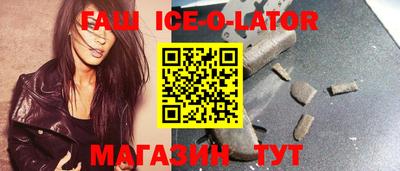прущий лед Рыбинск