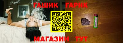 прущий лед Рыбинск