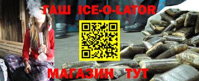 бутират Рязань
