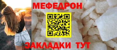 прущий лед Рыбинск