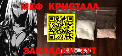 бутират Рязань