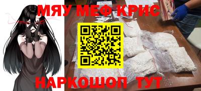 стаф Рузаевка