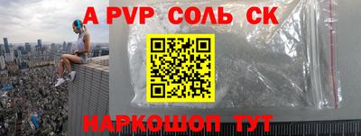прущий лед Рыбинск