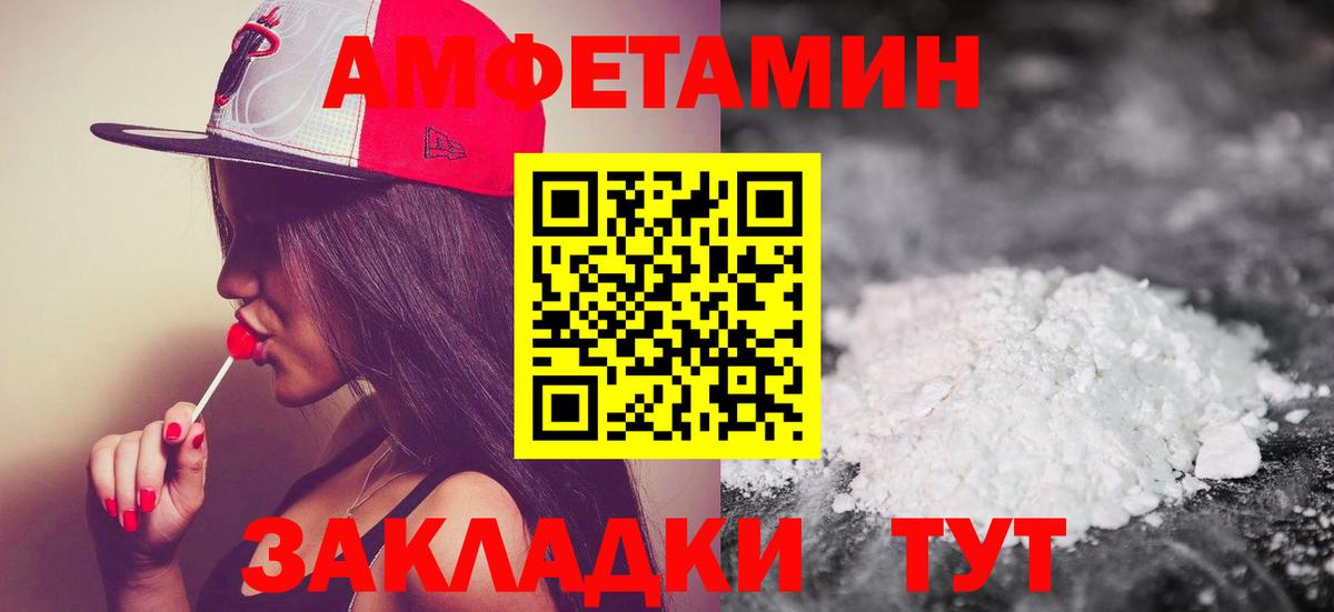 Нерюнгри  Метамфетамин  Метамфетамин винт  Вход с VPN  Метамфетамин винт 