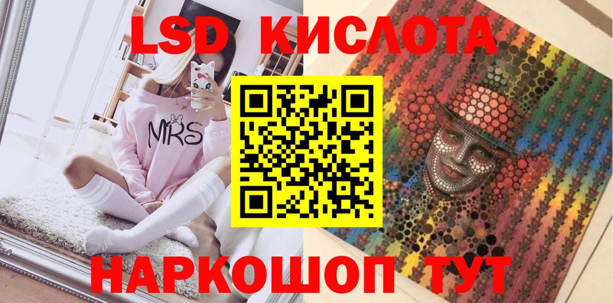 Марки 25I-NBOMe 1500мкг Нерюнгри