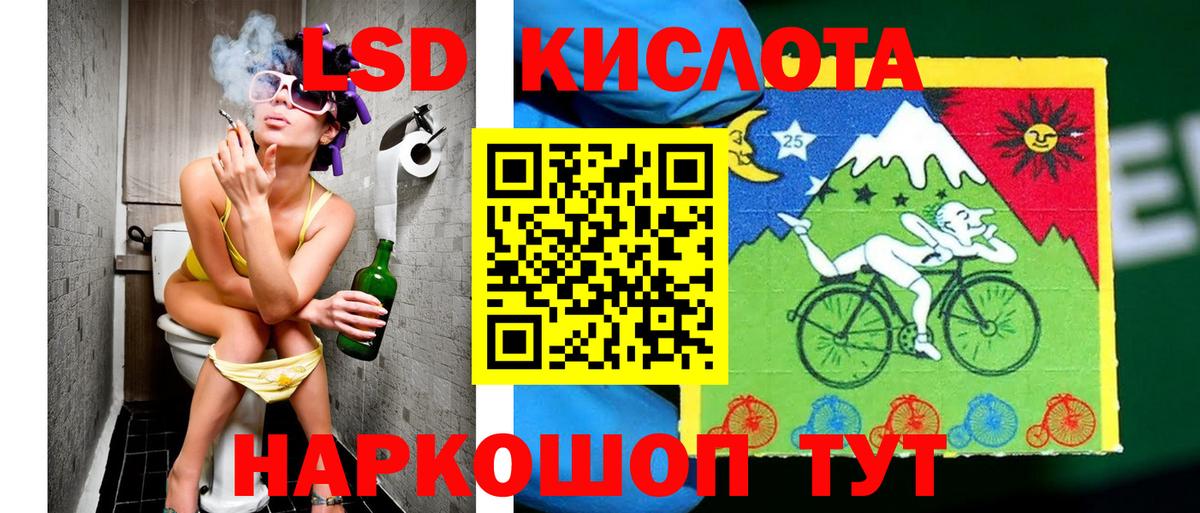 Нерюнгри  Марки NBOMe 1,5мг  Вход с VPN  Марки NBOMe 1,5мг 