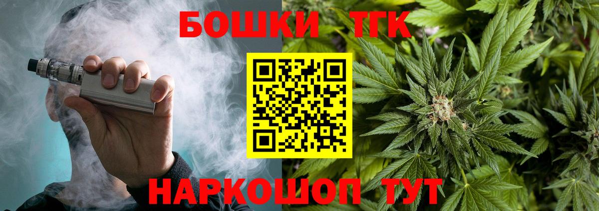 Бошки Шишки OG Kush Нерюнгри