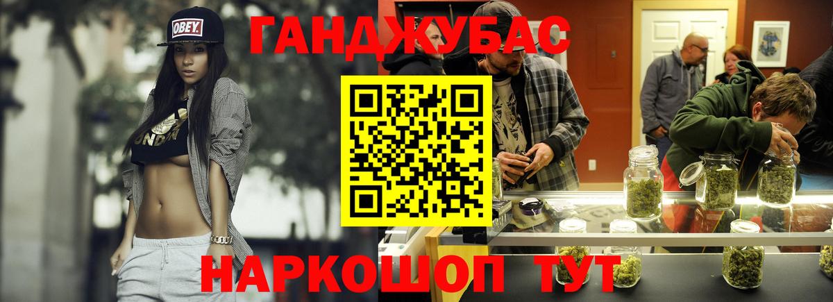 Каннабис конопля  Вход с VPN  Бошки марихуана VHQ  Каннабис White Widow  Нерюнгри 